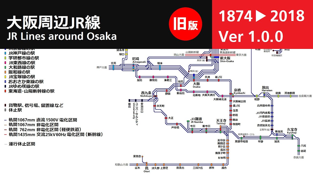 旧版】大阪周辺JR線 路線網の歴史 (Ver1.0.0) - YouTube