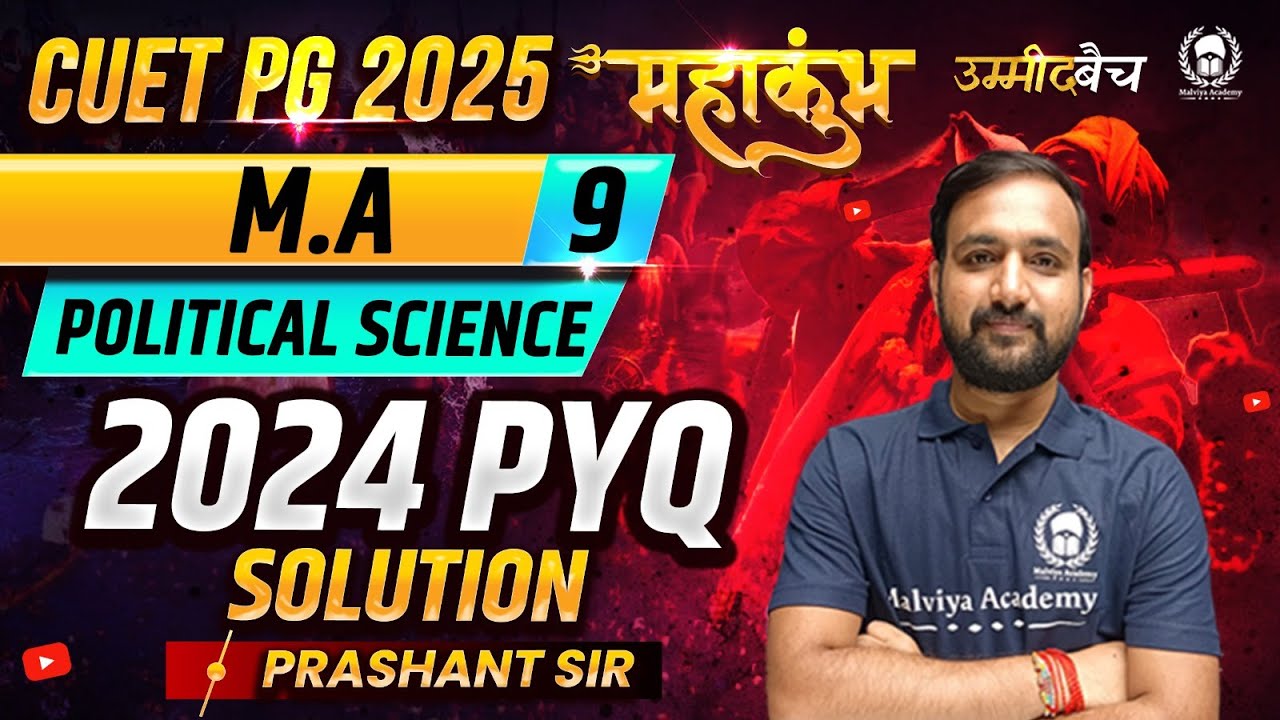 CUET PG 2025 MA Political Science महाकुंभ - 9 | 2024 PYQ | Prashant Sir ...