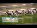 RM 19   Al Uqda Race 6  - Lusail Cup