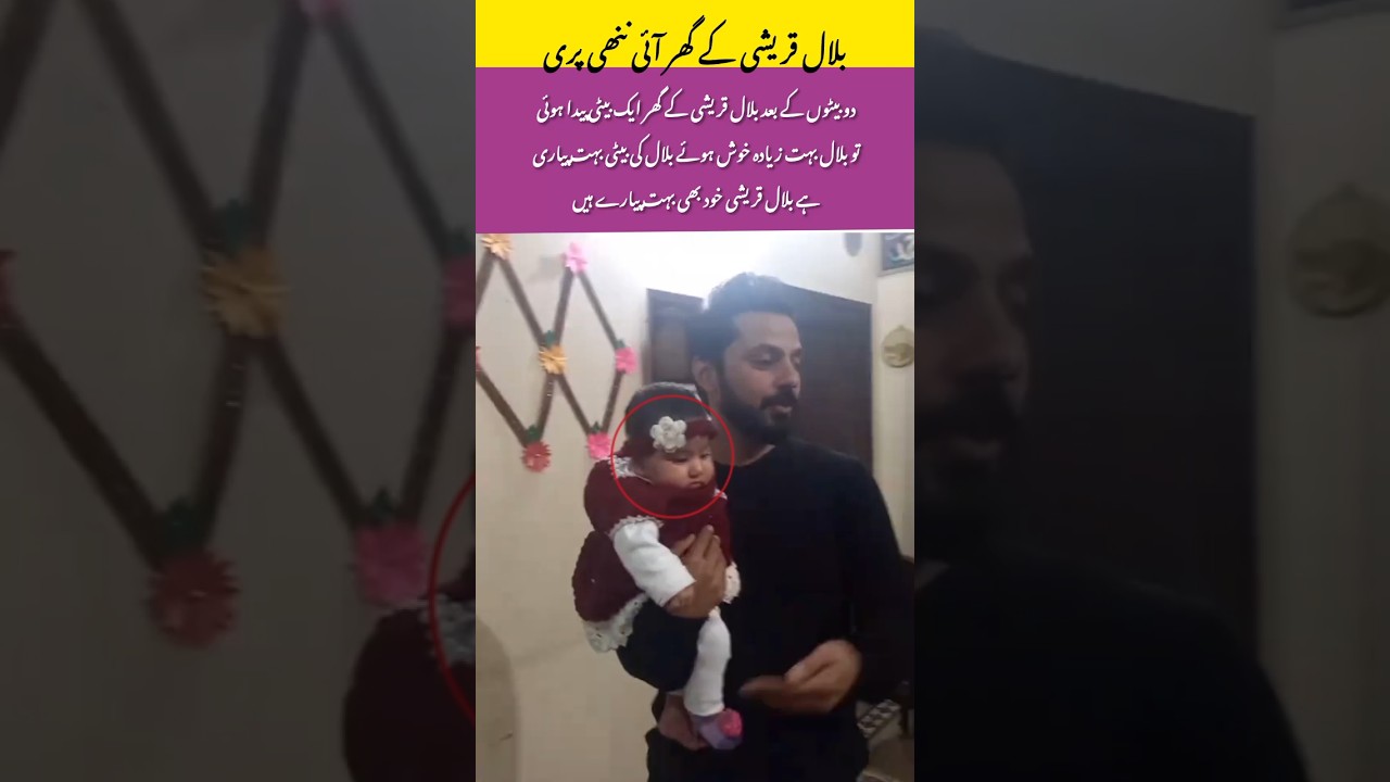 Bilal Qureshi Pakistani TV Actor,Model & Drama Star