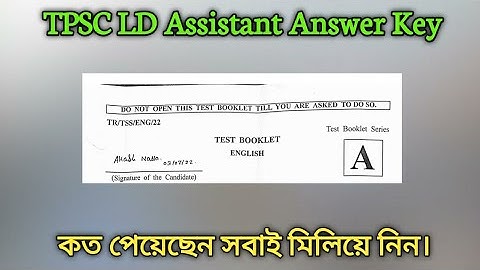 TPSC LD Assistant Answer Key Paper 1