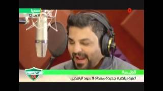Hussam Alrassam - Haybat Al Mal3ab [ Music Video ] | حسام الرسام - هيبة الملعب