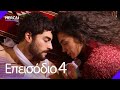 Hercai   4