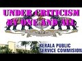 Kerala Public Service Commission mistreats