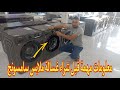 ها هو الفرق بين غسالة ملابس سامسونج العادية و غسالة ملابس سامسونج اكوبابل Lave Linge Samsung