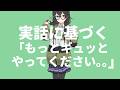 Hold Me Tight feat.花隈千冬／CITY（シティ）