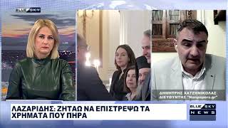 Δελτίο Ειδήσεων BLUE SKY 16-04-26
