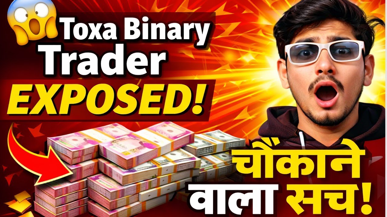 TOXA BINARY TRADING || EXPOSED || SBT