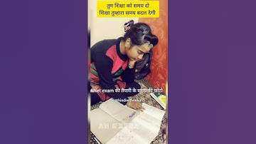 ugc net exam preparation।#hindiwithricha#richajain#ugcnet#netexam#ugcnetjrf#netjrf#nethindi#hindi