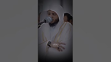 آيات من سورة الزمر / القارئ محمد عبادة / أفمن يتقي بوجهه سوء العذاب يوم القيامة