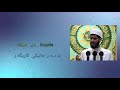 ماموستا ملا طارق به سه رهاتيكي كاریگه ر ماموستا ملا طارق به سه رهاتيكي كاریگه ر