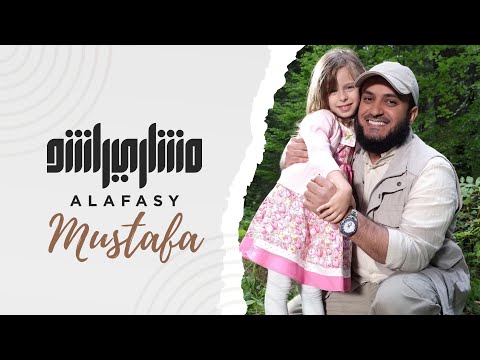 حن قلبي له مشاري راشد العفاسي