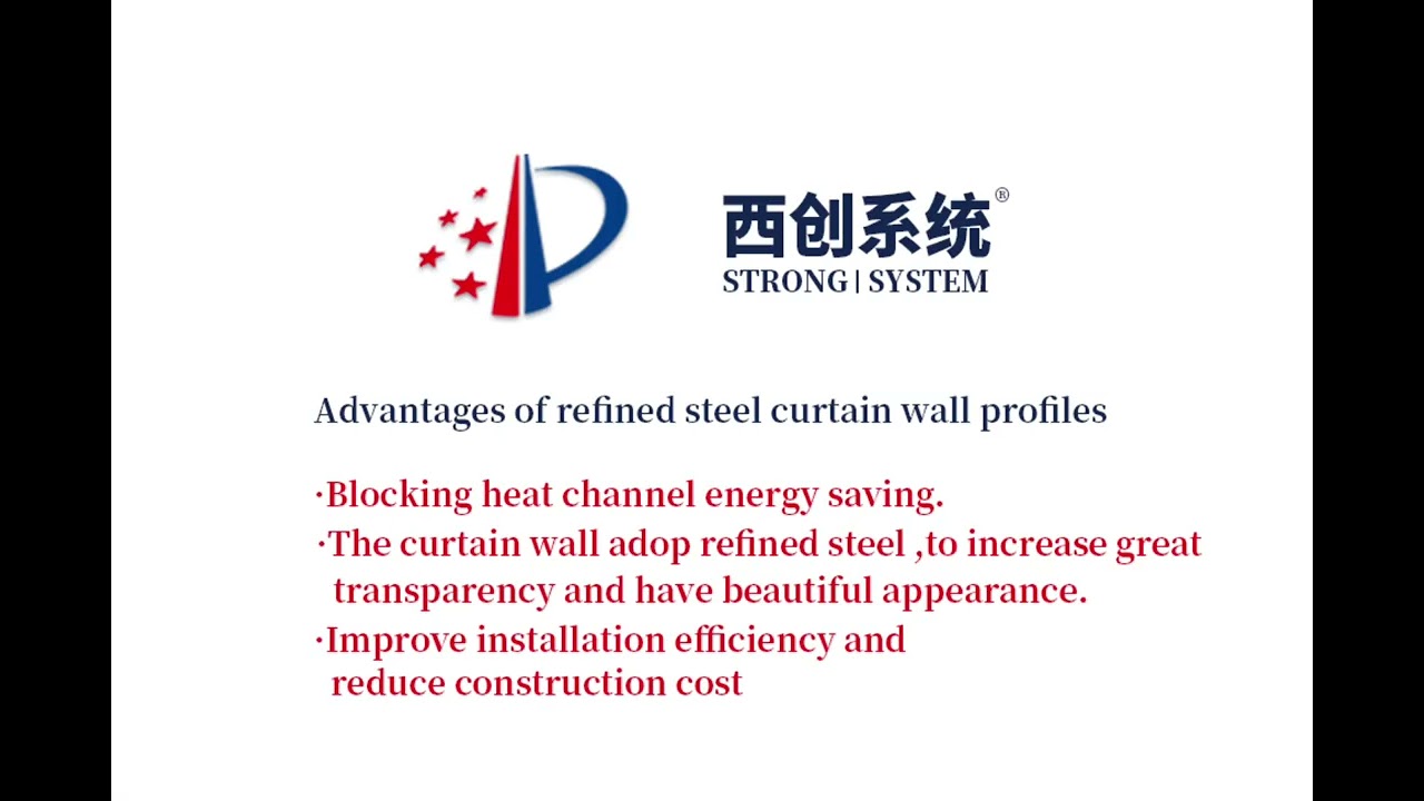 T2 refined steel  profile frame supported fireproof curtain wall