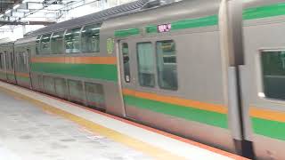 E233系3000番台+E231系1000番台横コツE-16編成+宮ヤマU69編成川崎駅発車