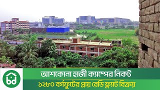 Almost Ready Flat for Sale in Ashkona Dhaka | Near Hajj Camp | 1280 SQFT
