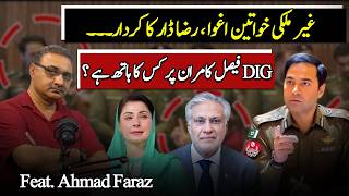Lahore Crime Analysis | Ahmed Faraz on DIG Operations, Raza Dar & Punjab Government