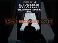 じっとしているのに心臓が“ドクン”とするなら?それ、危険なサインかもしれません #不整脈 #心臓ドキッ #動悸 #脈拍異常 #心臓の異常 #健康クイズ #心血管健康 #健康情報 #健康な1分
