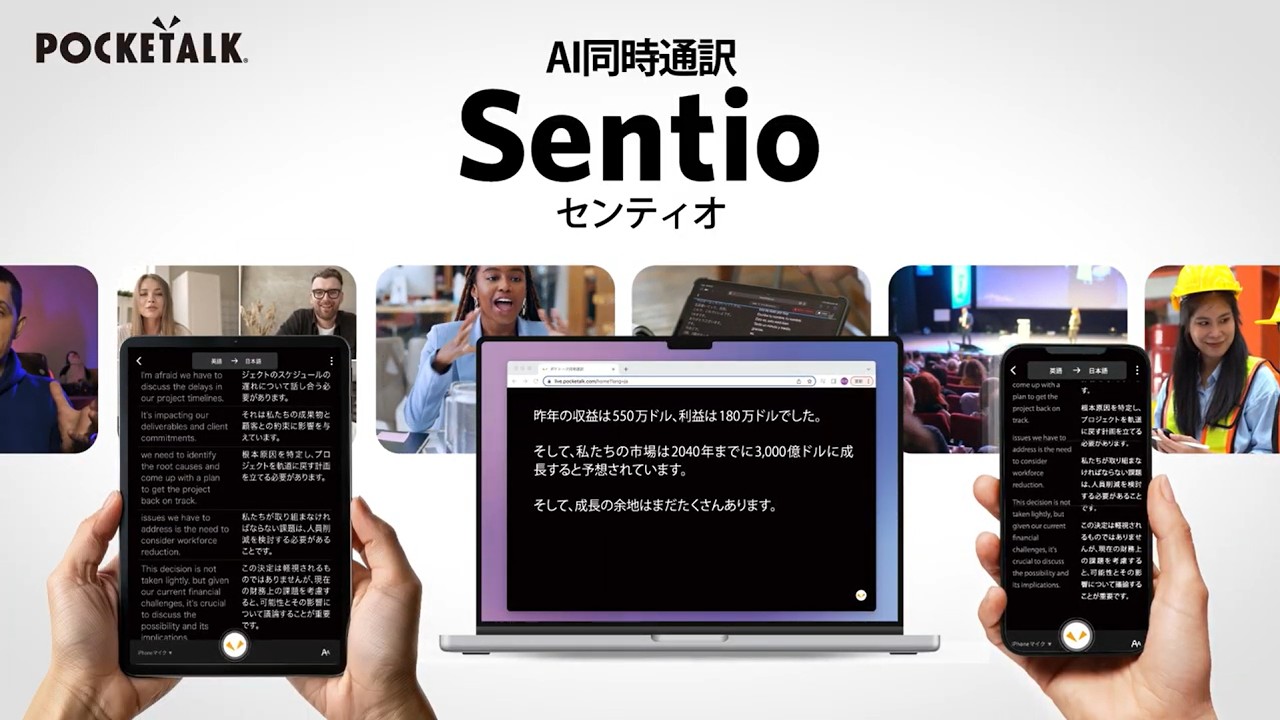 AI翻訳機 音声翻訳機リアルタイム翻訳15言語対応 オン/オフライン カメラ翻訳 Amazon.co.jp: 翻訳機×ChatGPT搭載の最新AI翻訳機 WiFiなしでも使える