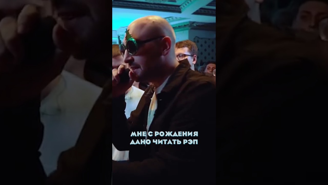 ЗАСКАМИЛ МАМОНТОВ НА БАТТЛЕ  