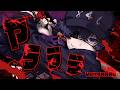 ヤラララ - つきしろやしろ。 cover【絵師が歌ってみた】【STPR/とぅるりぷ】