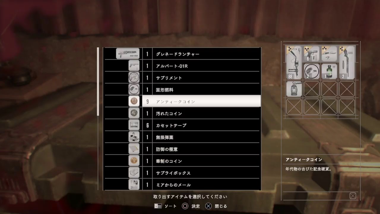 バイオハザード7 3 Youtube