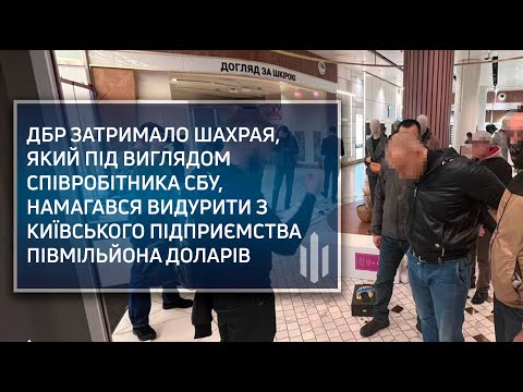 ДБР під час обшуків на Одеській митниці виявило у контейнері багатоцільовий гелікоптер Мі 2