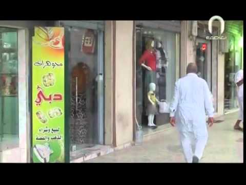 ظاهرة التسول تقرير شعبان بركة Alassema TV قناة العاصمة 