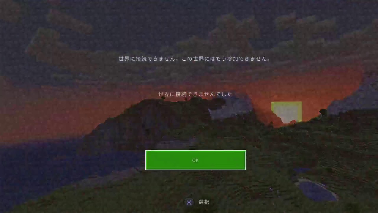 マイクラ 参加型 統合版 Youtube マイクラ 参加型 統合版 Youtube