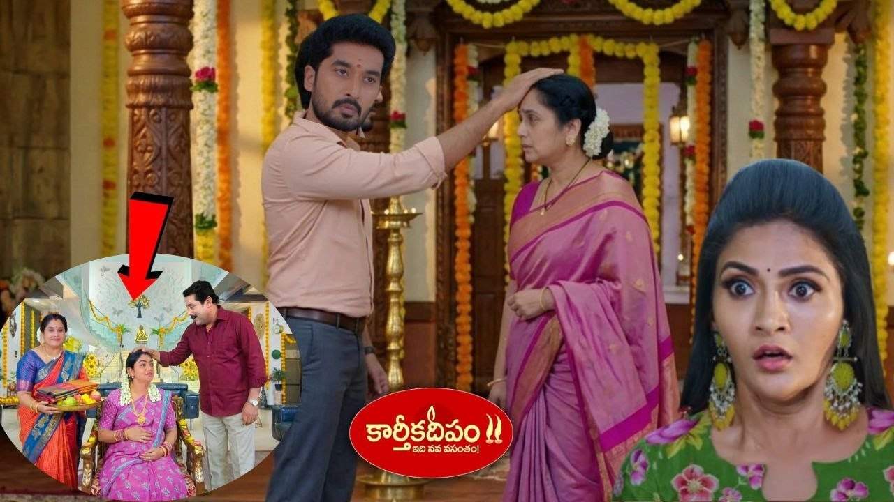 Karthika Deepam Serial Review దీప సీమంతం లో సుమిత్ర మీద ఒట్టేసి నిజాన్ని బయట పెట్టిన కార్తీక్