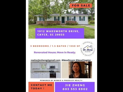 1912 Wadsworth Drive, Cayce, SC home video tour