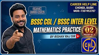 BSSC CGL/BSSC INTER LEVEL MATHEMATICS PRACTICE SET:-02 BY RISHAV RAJ SIR #bssc #careerhelpline #barh