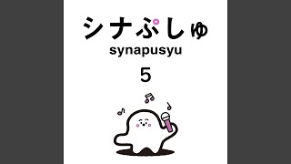 マイマイカー - My My Car - Sanako and Rock-chan