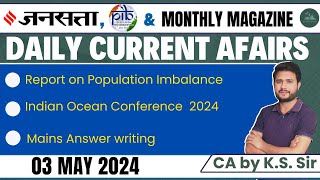 03 May 2024 Jansatta Newspaper Analysis by K.S. SIr | EconoFair