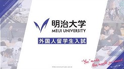 Meiji University Youtube