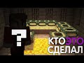 КТО СЛОМАЛ ВСЕ ПОРТАЛЫ В ЭНД НА МАЙНШИЛД АКАДЕМИЯ? | Minecraft Выживание 1.17