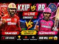 🔴 KXIP vs RR LIVE 🔥 IPL Thriller | Cricket 26 Full Match Gameplay 😱 #pixelop #cricket #cricket26
