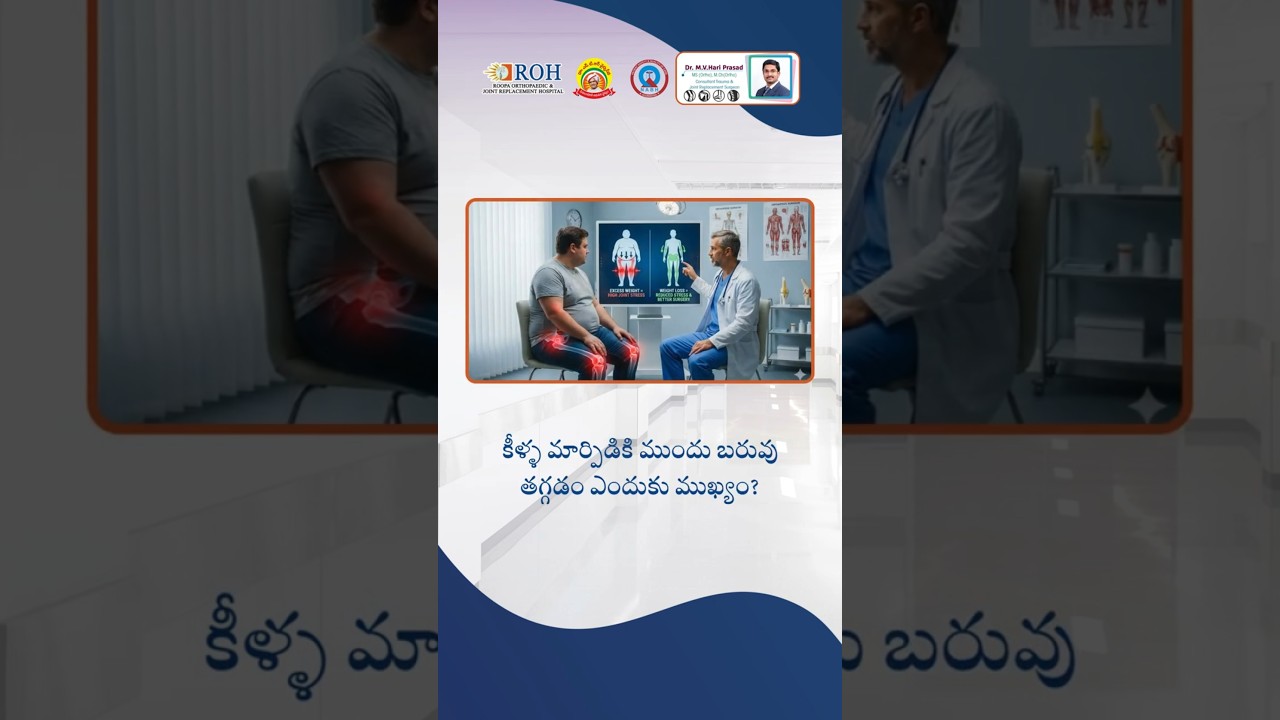 Why Losing Weight Before Joint Replacement Matters