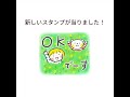 スタンプ・仲良しともだち ct 02