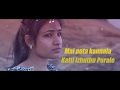 Mai Potta Kannala Official Lyrical Video