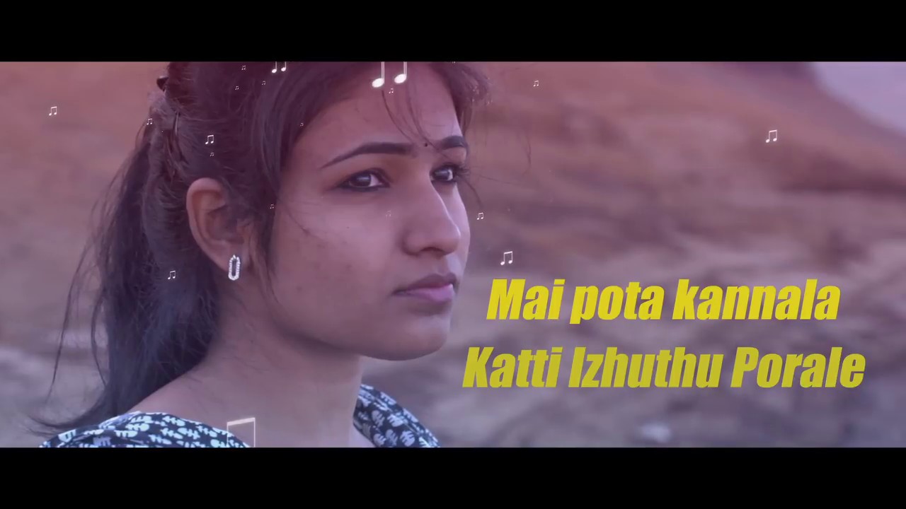 Mai Potta Kannala Official Lyrical Video