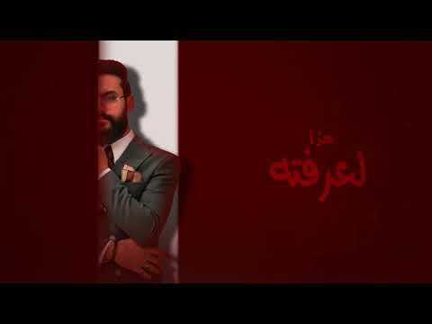 علي محروس ـ شوف حصريا 2024 