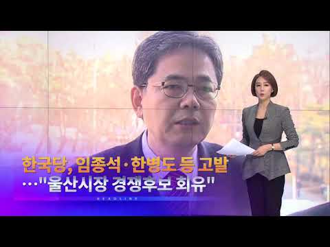 12월 20일 &amp;#39;뉴스 9&amp;#39; 예고