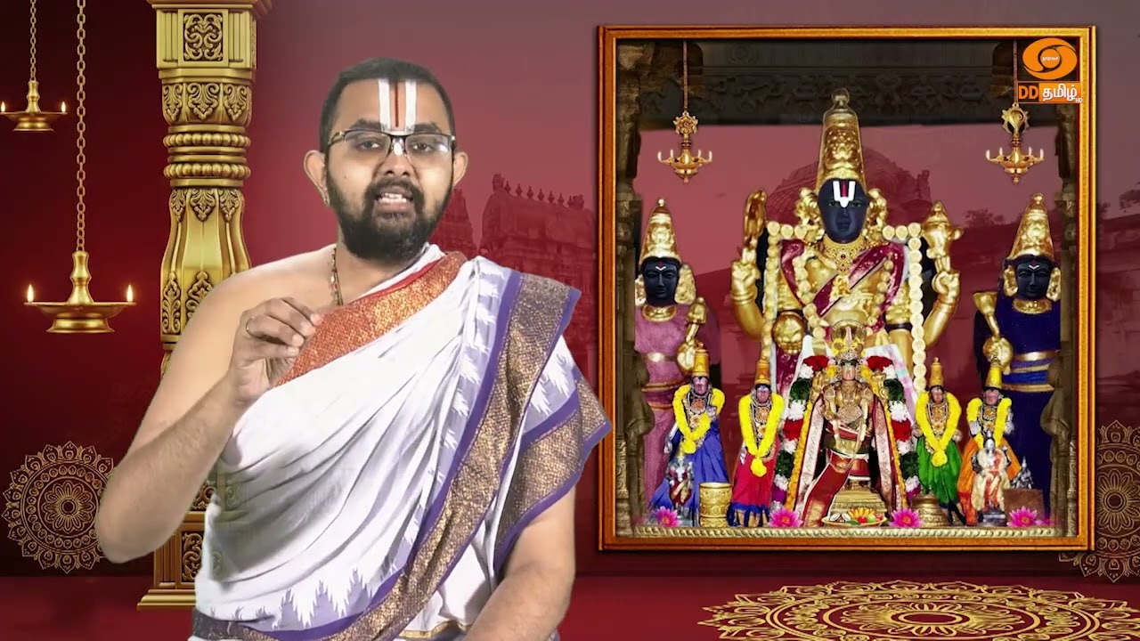 Ep 92 | DD18 Thirukannapuram 04 | Sowriraja Perumal | Sri Velukkudi Ranganathan Swamy