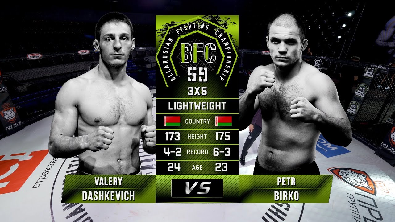 № 11 VALERY DASHKEVICH vs PETR BIRKO BFC 59