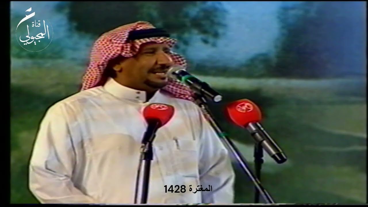 المغترة 1428 / أبها - محاوره بين الشاعرين تركي الميزاني وملفي المورقي