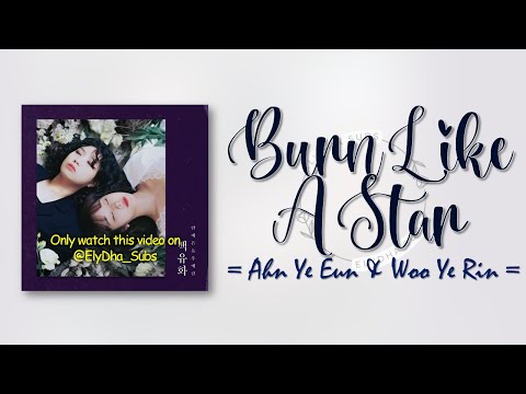 Ahn Ye Eun (안예은), Woo Ye Rin (우예린) – 백유화 (Burn Like a Star) [RomIEng Lyric]