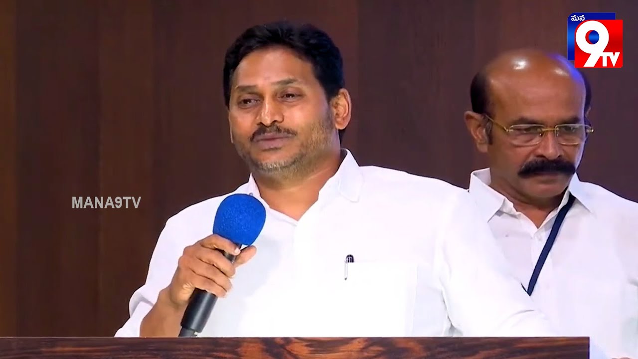 ఈసారి YS జగన్ 2 పాలన చూపిస్తా | YSR Congress Party Latest Political Strategy