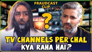 TV Channels Per Chal Kya Raha Hai? | Mustafa Ch and Khalid Butt | Fraudcast | Clip