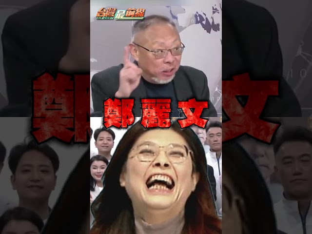 蔣萬安遊行淪同溫層取暖？范世平驚爆：不敢揪票房毒藥鄭麗文！｜#台灣最前線