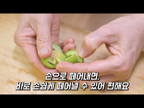 시간 2배 이상 아껴줄 매실씨 빼는 법부터 매실청, <strong>매실장아찌</strong> 담그는법